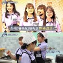 한국전통문화고등학교 이미지