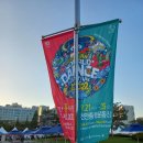 천안시립풍물단 코로나19 극복콘서트3 | [천안 불당동]천안흥타령춤축제 2022 후기(개막식/라인업/불꽃놀이/장소/프로미스나인)