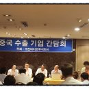 구진상회