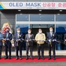 에프엔에스테크(주)