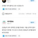 조혜정국어학원 - 용인시 기흥구 연원로 33 | 조혜정국어학원