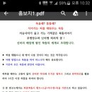 발사랑 - 포항시 남구 세계길 49 | 발사랑