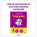 디지털카센타