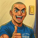 봉황태권도 | 파채와 함께 즐기는 봉추찜닭-동성로점