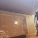 숲속의 연화 펜션 이미지