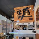 역전우동(부천역점) 이미지