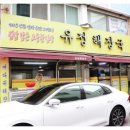 여수이순신광장 맛집/유정해장국 맛집