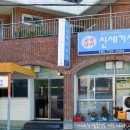 신세기식당 이미지