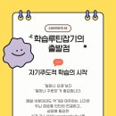 예본음악학원 네이버블로그