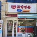 꼬막짬뽕바다향