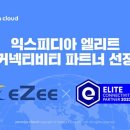 이지테크 이미지