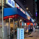 임방울대로L-1 이미지