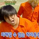 업프로짐 이미지