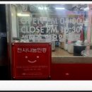 OK축산물직판장