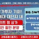 중흥할인마트 네이버블로그