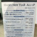 서울올업피부과의원 이미지