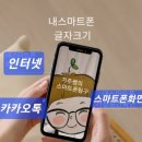 영선1동행정복지센터 이미지