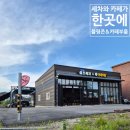 새차만들기셀프세차장 이미지