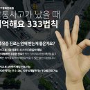 추부한의원