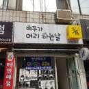 멍냥쁘띠끄 네이버블로그