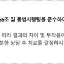 삼송서울정형외과의원 이미지