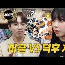 모브 이미지