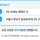 휴몬랩에듀8학원