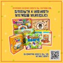 (주)네모연구소