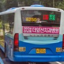 대방동성아파트 버스정류소 네이버블로그