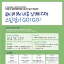 자원봉사센터 이미지