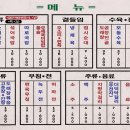 광천전통순대 이미지