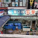 상남동238 이미지