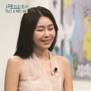 박탐희 카카오 검색결과