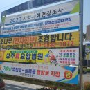 성주군수륜면보건지소 이미지