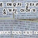 글타래