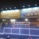 은파세차장 이미지