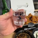 소스가 맛있는 고마후 치킨 내돈내산 후기~