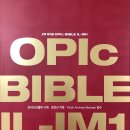 『오픽 바이블 OPIc BIBLE IL-IM1』이 나왔습니다. 이미지
