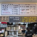 제주은희네해장국수완점 이미지