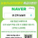 상신초등 이미지