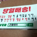 곤플렌츠