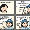 드림기술학원 네이버블로그