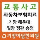 안평역 2. 4번출구 이미지