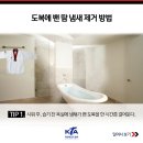 북문태권도 이미지