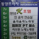 짐피크 PT 헬스 영통점 이미지