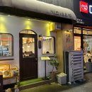 지에스25 둔산제일점 | 대전 시청 유부초밥 맛집, ‘키츠네유부 대전둔산점’ ❤️