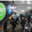 김포공항역 이미지