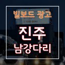 주식회사 남강 네이버블로그