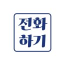 일번가공인중개사사무소 이미지