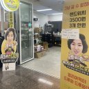 홍자씨샌드위치 이미지
